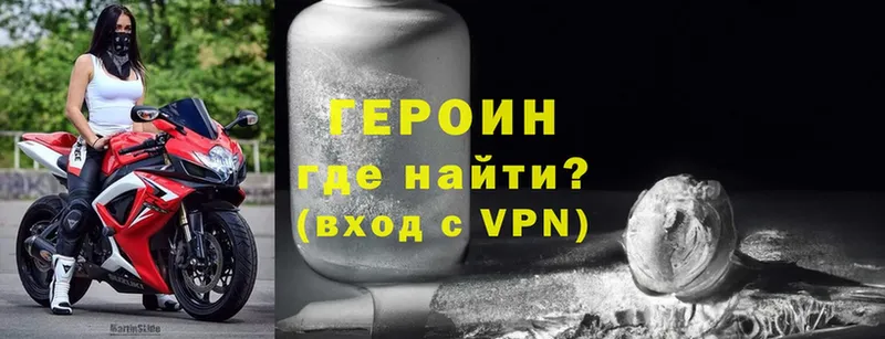 Героин афганец  магазин продажи наркотиков  Энгельс 