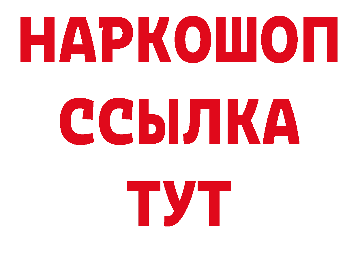 Кодеиновый сироп Lean напиток Lean (лин) ссылка это мега Энгельс